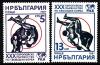 Болгария, 1987, Вольная борьба, 2 марки